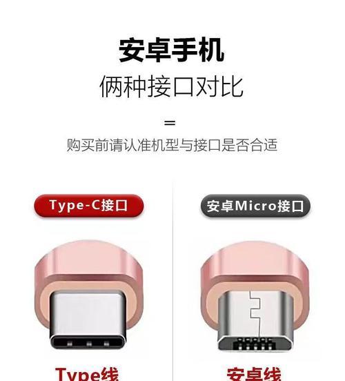 扩展坞和充电器的区别是什么？各自的用途是什么？