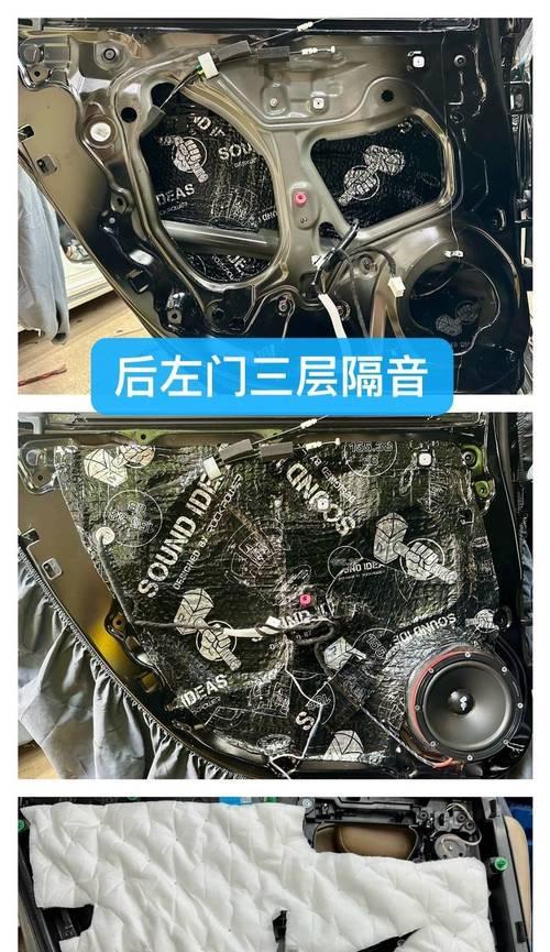 缤智防火墙隔音板安装方法是什么？