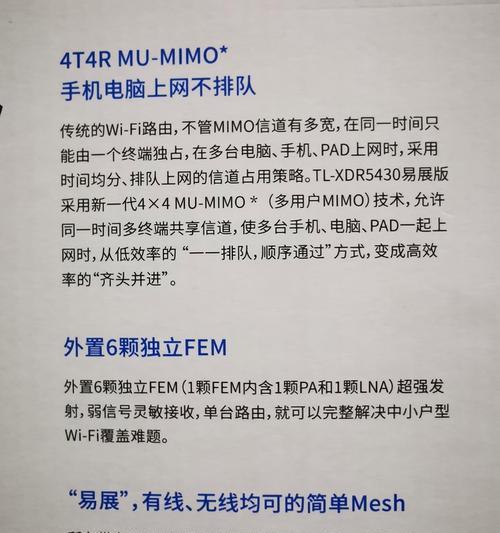 普联技术路由器密码修改方法是什么？