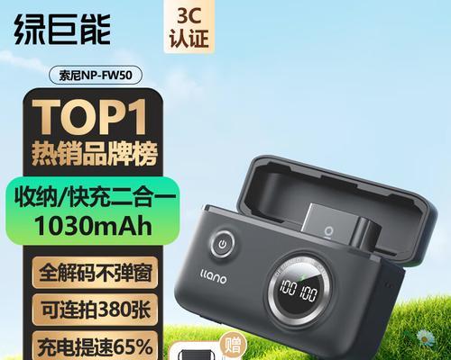相机充电器定制的使用方法是什么？定制充电器有何优势？