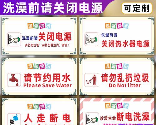 老板热水器关闭电源步骤？遇到问题怎么办？
