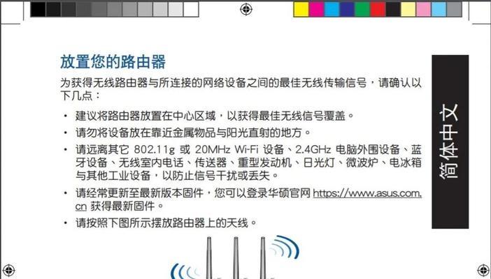 路由器天线内部连接线的正确名称是什么？