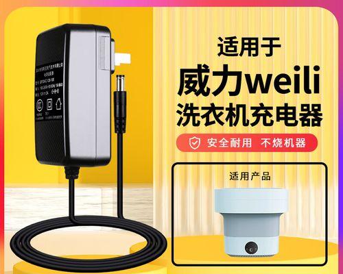 充电器威力为什么这么大？它的工作原理是什么？