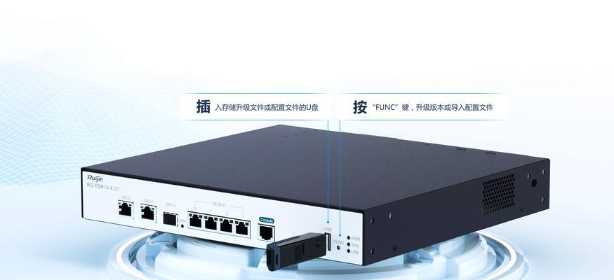 网关路由器外观设计如何？主要功能有哪些？