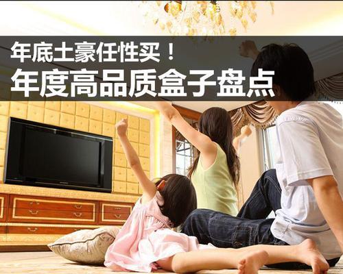 酒店机顶盒安装流程是什么？安装中可能遇到哪些挑战？
