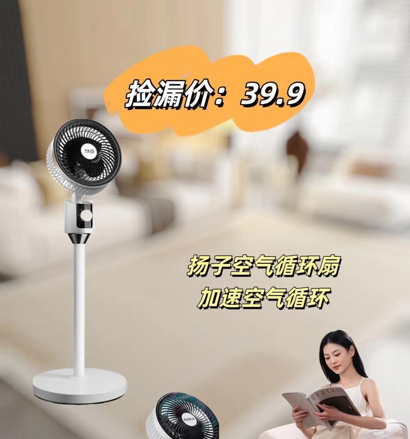 电风扇仅开启加热功能会有什么后果？