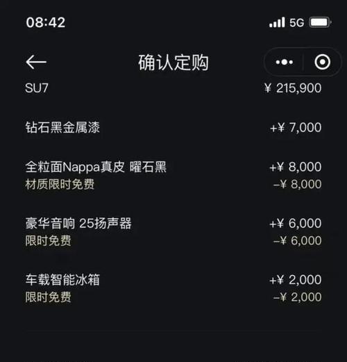 小米12su强制重启的方法是什么？