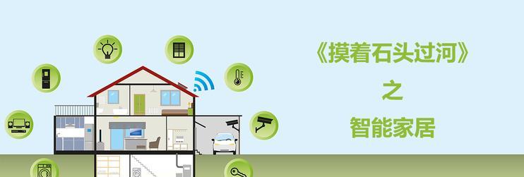 小米灯接入网关的步骤是什么？
