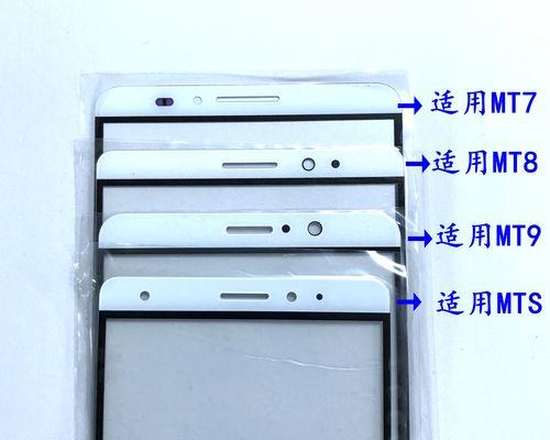 华为mt60充电器规格是什么？