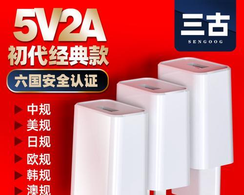 初代安卓充电器叫什么名字？充电器型号和兼容性如何？