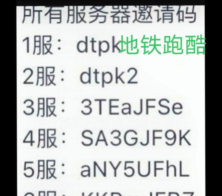地铁逃生如何进入护航服务器？操作步骤是什么？
