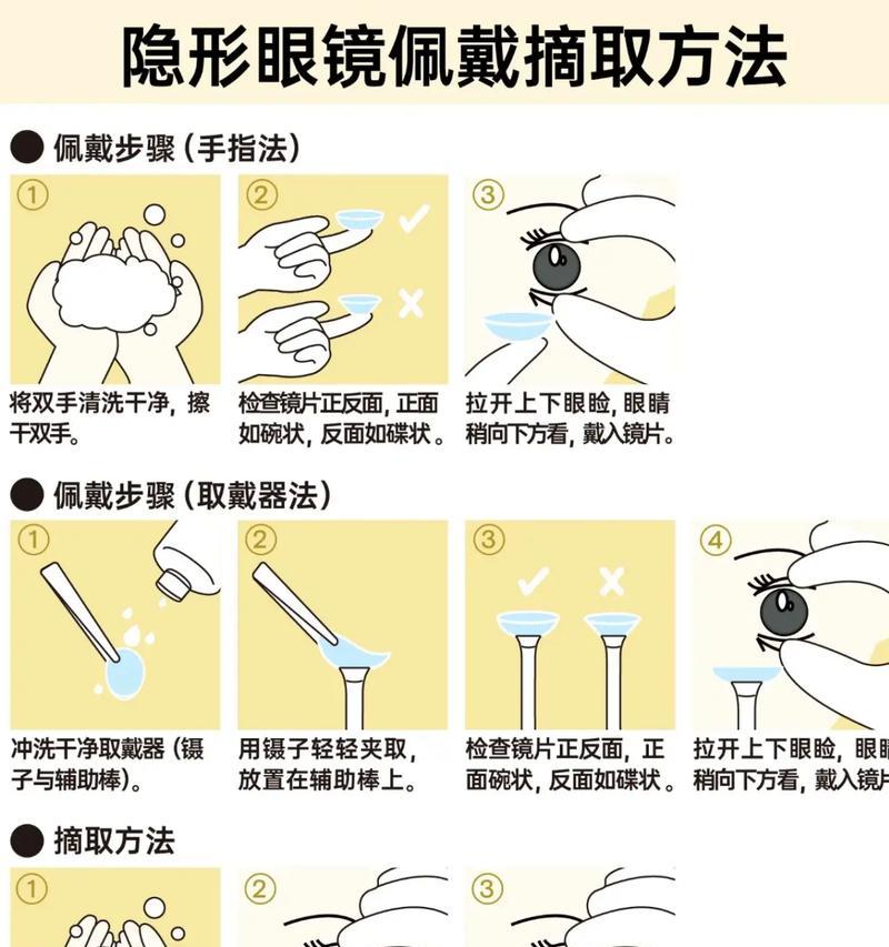 叠加眼镜镜片视频的方法是什么？操作过程中有哪些技巧？