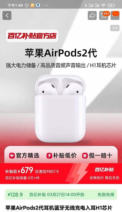 蓝牙耳机线充电方法是什么？充电时长需要多久？