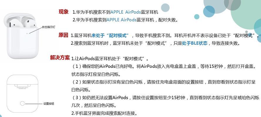 蓝牙耳机怎么换设备匹配？如何在不同设备间切换使用？