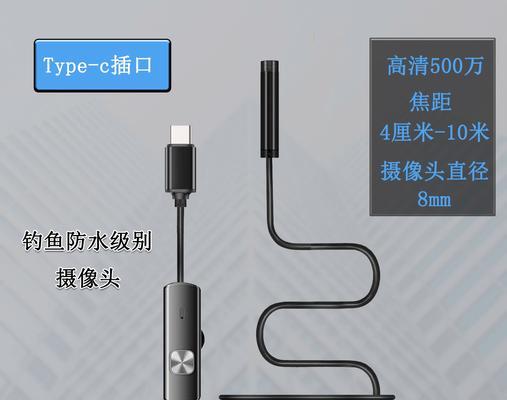 现代高清摄像头与手机连接方法是什么？
