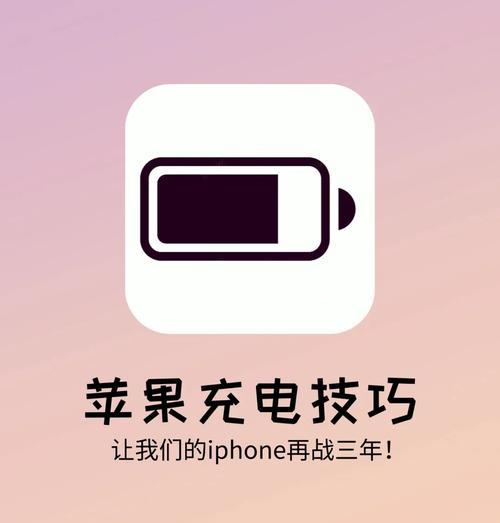 水瓶手机电池保养方法是什么？保养电池的好处有哪些？