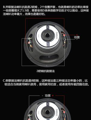 音箱蓝牙超大低音炮怎么用？设置步骤是什么？