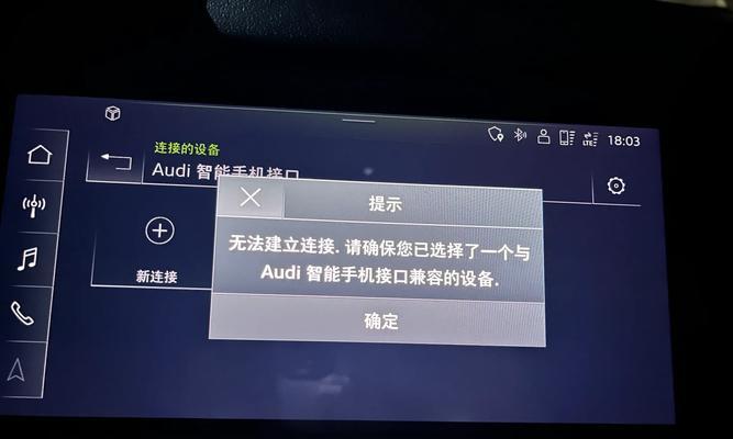 大疆直播无法连接wifi的原因是什么？