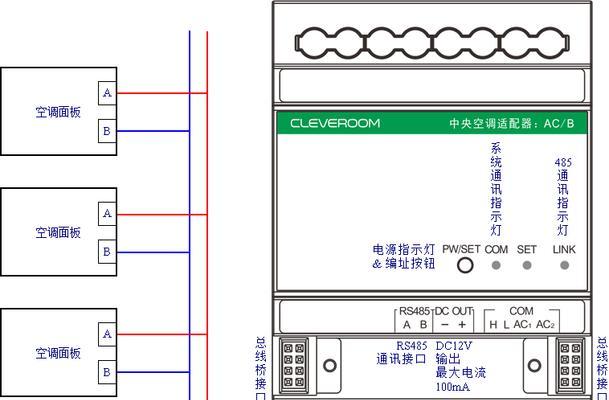 涂鸦空调线控网关接线方法是什么？