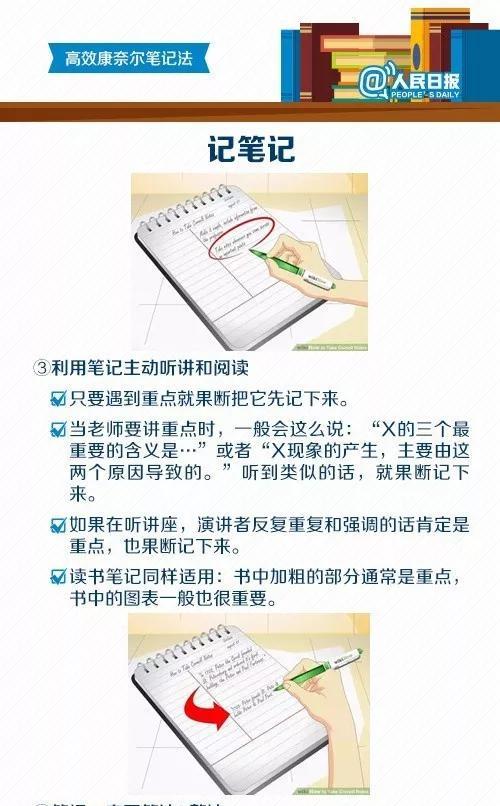 三星手机笔记功能如何使用？朗读功能支持哪些语言？