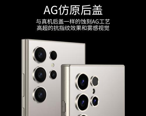 三星手机玻璃背壳的优势是什么？玻璃背壳易碎怎么办？