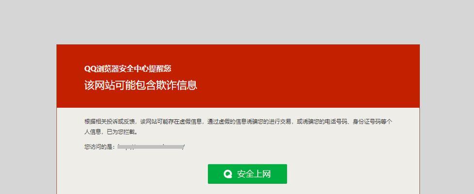 防火墙和杀毒软件卸载不掉怎么办？