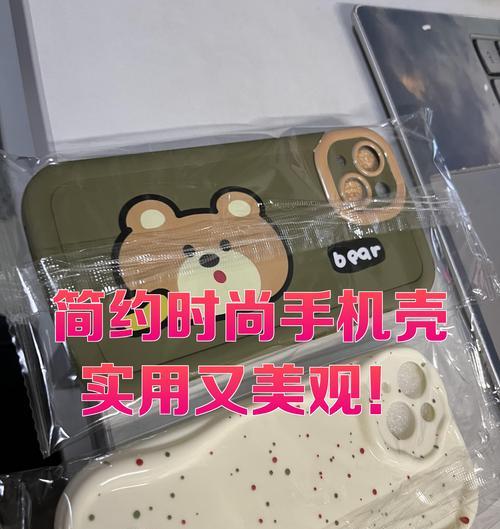 如何选择适合的分类手机壳？