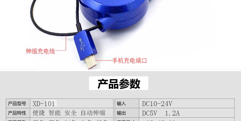 充电器出现超电流是什么原因？如何解决充电器超电流问题？