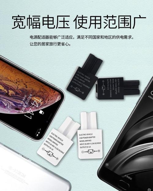 无插头电瓶充电器使用方法是什么？如何解决使用中的问题？