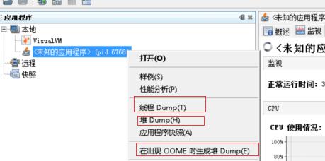 如何预防电脑运行内存溢出？