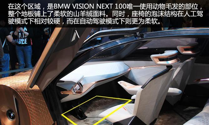 IBA汽车具备哪些功能？这些功能对驾驶有何帮助？