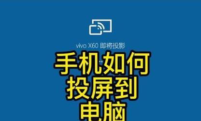 大型活动屏幕投屏的正确步骤是什么？