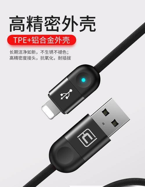 数据线连接闪光灯的正确方法是什么？