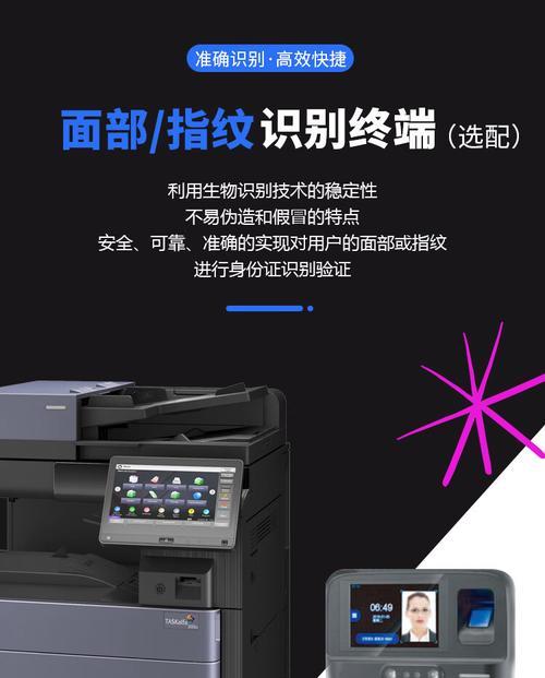 康佳打印机双面复印的操作流程是什么？