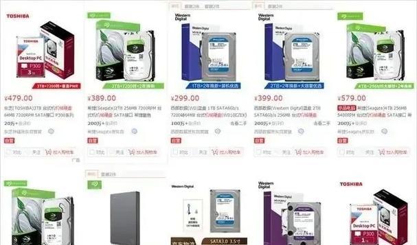移动机械硬盘降温方法有哪些？降温效果如何？