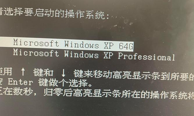 如何更改XP系统的语言设置？