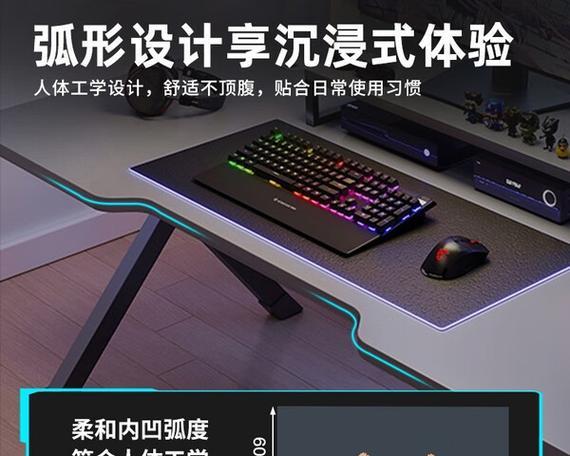 电竞房电脑桌颜色选择有技巧吗？