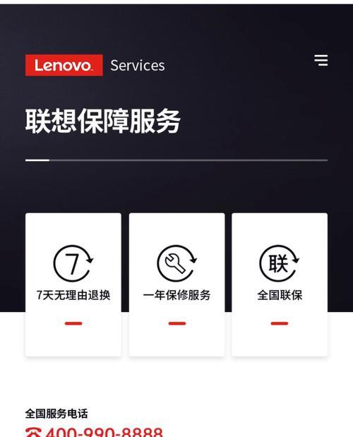 联想笔记本适配器线拆卸方法是什么？是否容易操作？
