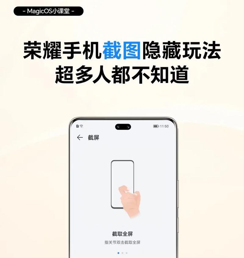 空着的显示屏还能有什么用途？