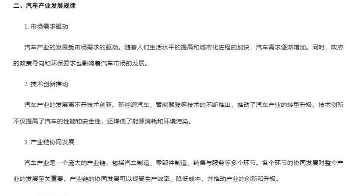 长安汽车升级需要什么条件？升级过程中会遇到哪些问题？