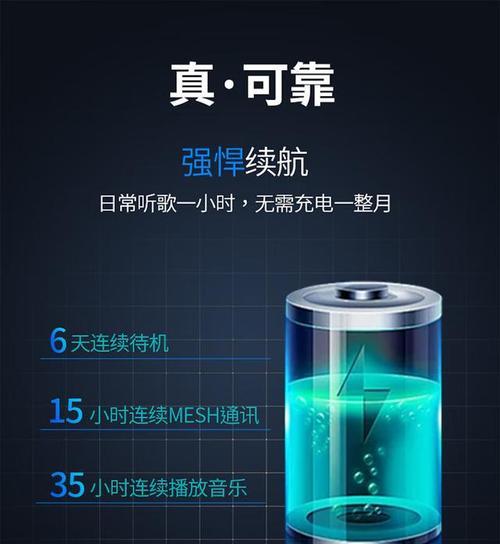 摩托内置蓝牙耳机使用方法是什么？