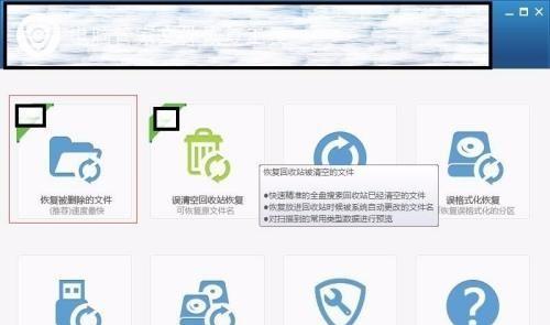 穿越火线模拟器删除方法是什么？