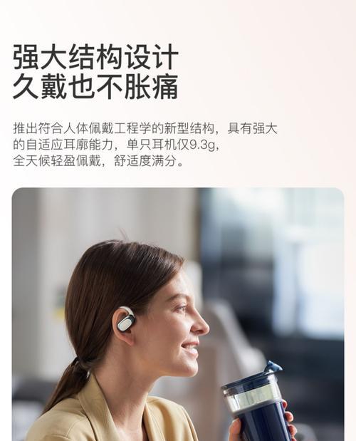 高级蓝牙柏林耳机的使用技巧有哪些？如何连接手机？