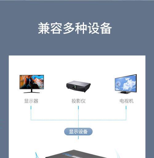 车一拖二转换器使用方法是什么？使用中遇到问题怎么解决？