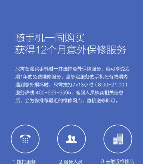 小米手机邮箱账号查找方法是什么？