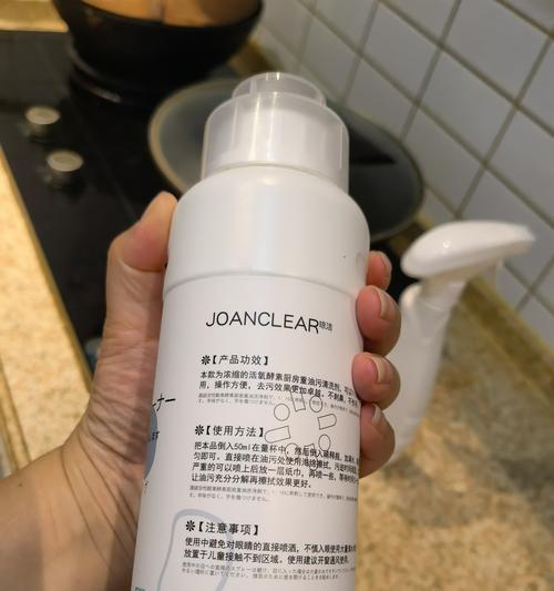 油污困扰？抽油烟机清洗剂教你轻松解决！（快速高效清除油污，保持厨房清洁无油烟）
