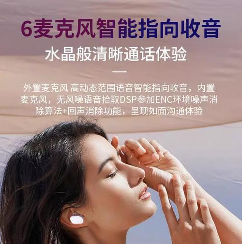 糖豆蓝牙耳机的正确佩戴方法是什么？佩戴时有何特点？
