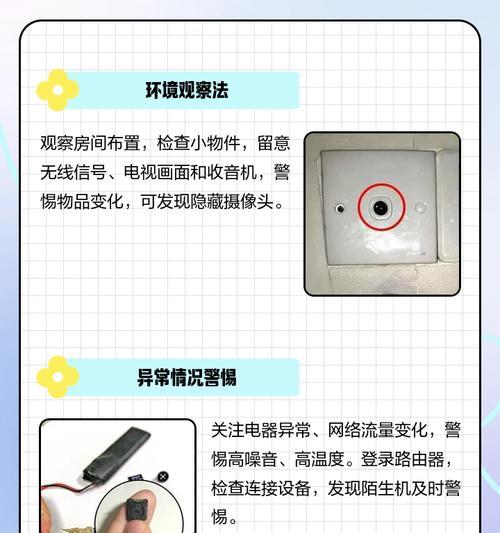 检查前后摄像头是否损坏的方法是什么？摄像头损坏的常见迹象有哪些？