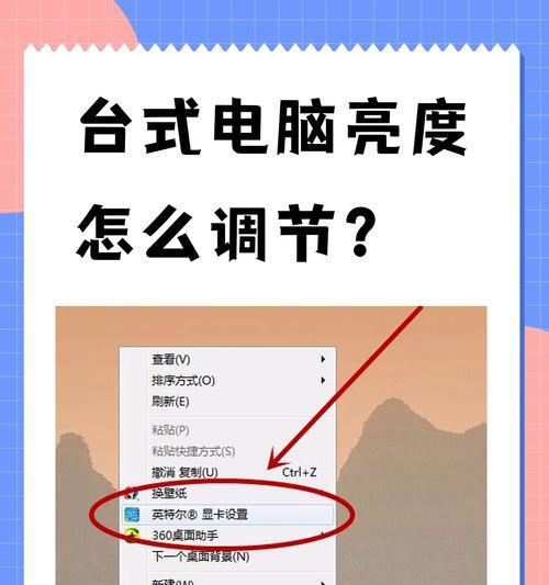 为什么我的Win10笔记本亮度总是调不了？