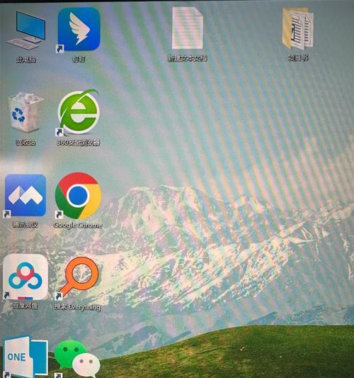 Win10桌面图标乱成一锅粥？这3招教你秒变整洁达人？